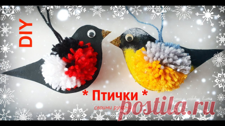 птицы из ниток – Google Поиск