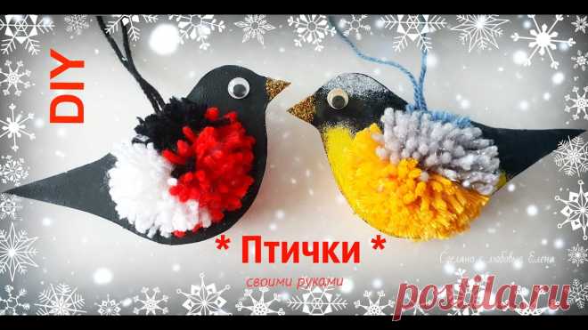 птицы из ниток – Google Поиск
