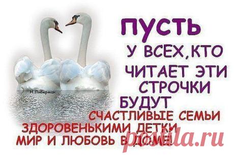 Интересные новости