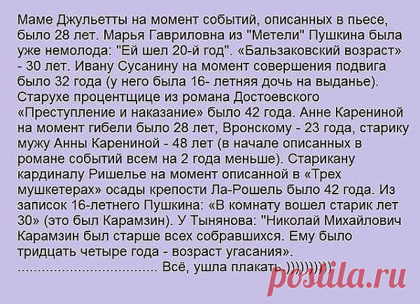 Одноклассники
