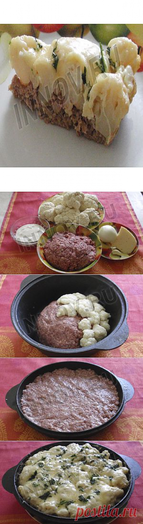 Рецепты для диабетиков: Цветная капуста, запеченная с мясом