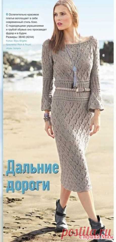 Восхитительное платье спицами