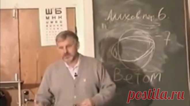 ШОК ! Лекарство от всего - ранее засекреченная информация! Профессор Жданов
