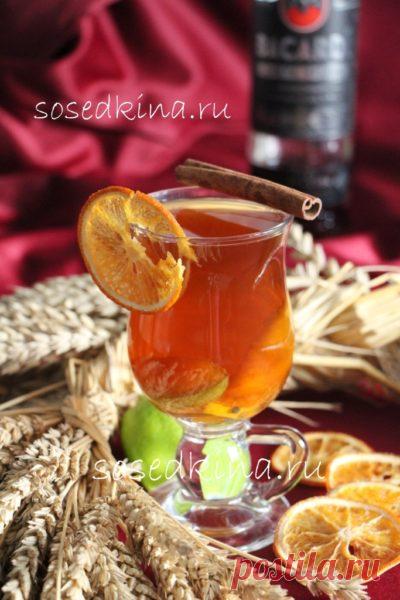 Грог с тёмным ромом и бергамотом. 
Грог (англ. grog) — горячий алкогольный напиток на основе рома (реже коньяк и виски), сильно разбавленный водой со специями и сахаром. Иногда используется горячий чай.
СОСТАВ:
Чай чёрный с бергамотом – 1 ст.л.
Перец розовый горошком – 6 шт
Перец чёрный горошком – 3 шт
Ягоды можжевельника – 4 шт
Сахар тростниковый – 3 ст.л.
Кардамон (семена) – 4 шт
Лист лавровый – 1 шт
Ром тёмный – 100 мл
Лимон – 0,5 шт
Лайм – 2 дольк.
Корица