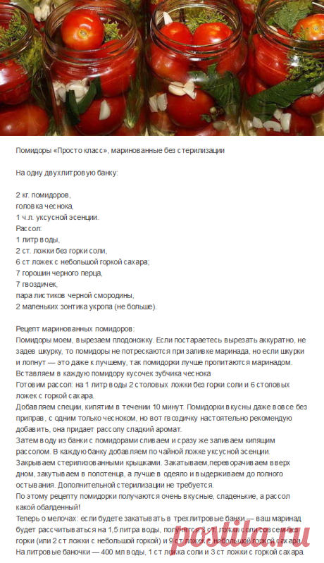 Одноклассники