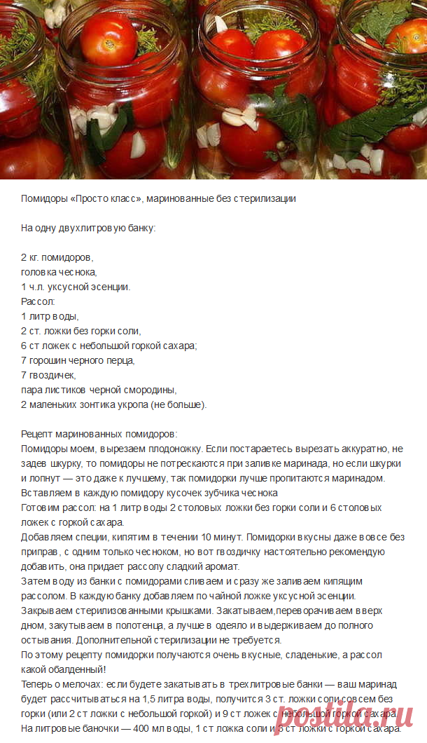 Одноклассники