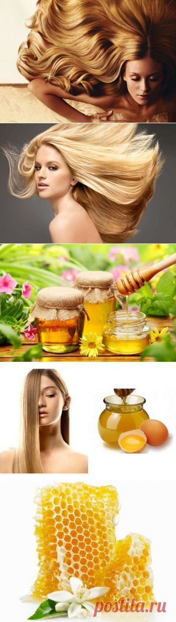 Эффективные маски для  с медом / Все для женщины