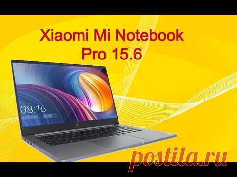 Ремонт ноутбука Xiaomi Mi notebook Pro 15.6. Подключил HDMI = спалил проц!