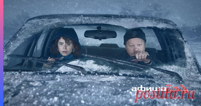 Снег, холод, изоляция: зимние триллеры 2010-х для уютного вечера ❄️❄️❄️ Зимние триллеры — особая разновидность фильмов, в которых погодные условия играют далеко не последнюю роль. Оказавшись в снежном плену, герои, как правило, стараются ...