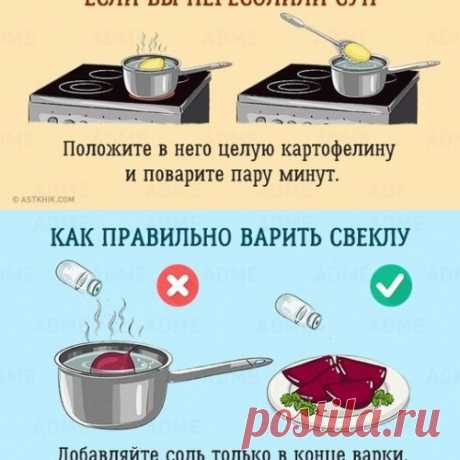 15 бесценных советов, которые облегчат жизнь на кухне 👍