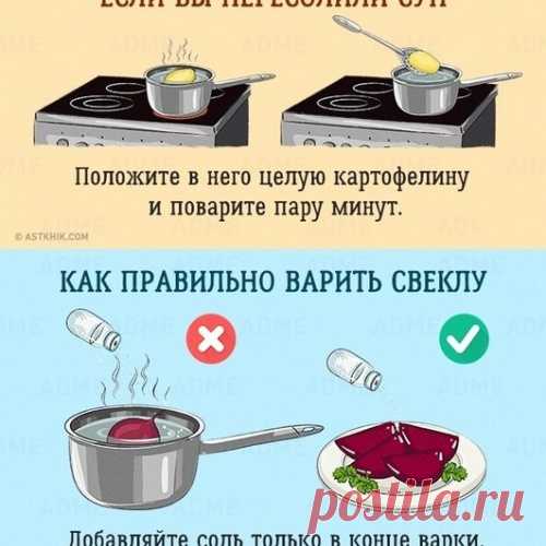 15 бесценных советов, которые облегчат жизнь на кухне 👍