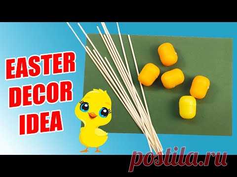 Посмотрите, зачем нужны яйца от Киндер Сюрприза 🐣 Идеи поделок! Пасхальный декор своими руками 🌼