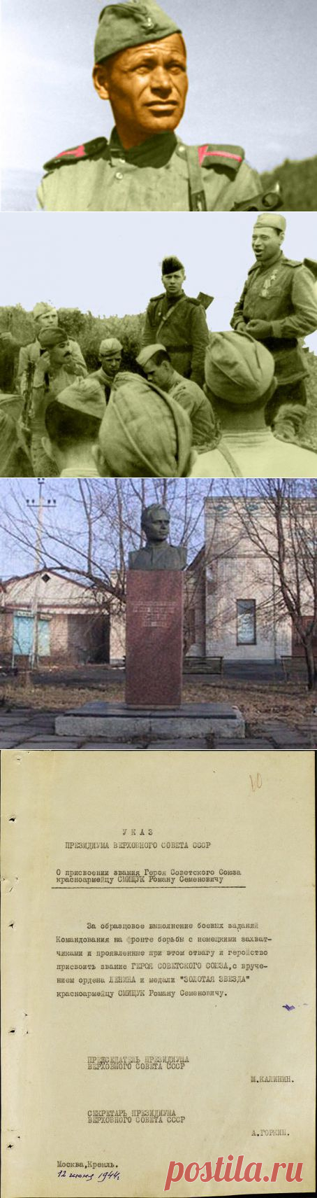 Как рядовой Смищук подбил шесть танков / Назад в СССР / Back in USSR