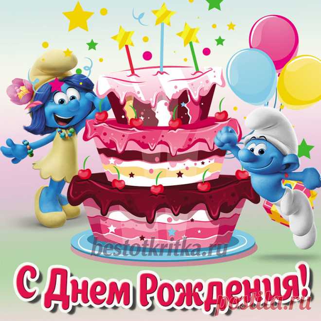 Самые оригинальные поздравления с днем рождения