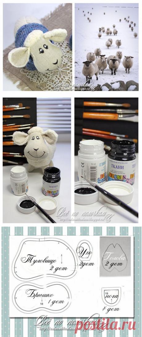 О-о-овечка! Выкройка | Умелые ручки