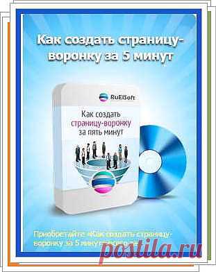 отзывы о тренингах компании RuelSoft (для млм-предпринимателей) | Клуб Бизнес_Леди