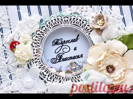 Мастер класс/ Шейкер на обложке альбома/ Скрапбукинг