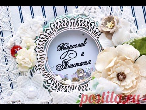 Мастер класс/ Шейкер на обложке альбома/ Скрапбукинг