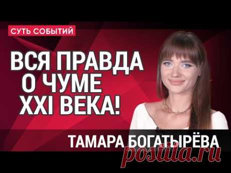ВАЖНО ЗНАТЬ! Это убивает хуже коронавируса... Диабет? Рецепт лечения прост. @Студия Руслана Бизяева