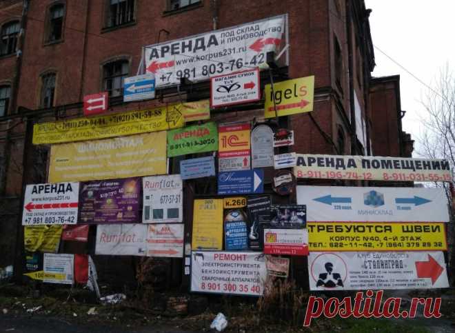 Отборная тридцатка новых анекдотов . Чёрт побери