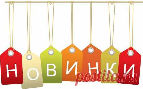 Новости магазина » Поступление кабошонов
