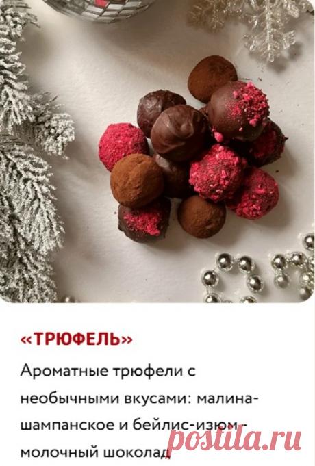 Скриншот от 21.11.2025, 16:16