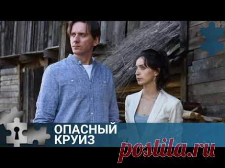 💯УБИТА СОСЕДКА ПО КАЮТЕ | ОПАСНЫЙ КРУИЗ | РУССКИЙ ДЕТЕКТИВ