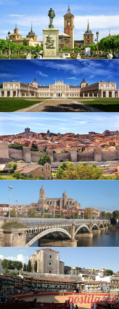 Индивидуальные  экскурсии  из  Мадрида, индивидуальные экскурсии в Толедо, Эскориал и Долину Павших , Сеговию, Аранхуэс, Авилу, Саламанку, Алькалу де Энарес, Чинчон