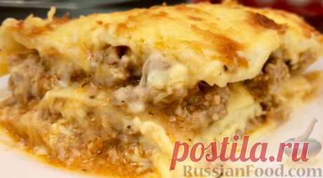 Рецепт: Домашняя лазанья на RussianFood.com
