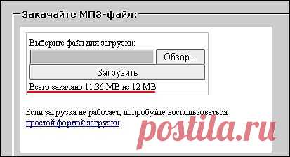 Что сделать, если у вас в блоге не играет музыка?.