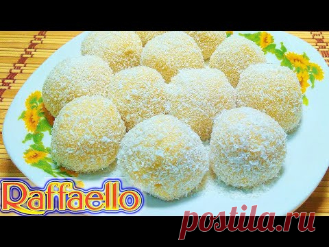 Забытый рецепт из КУКУРУЗНЫХ ПАЛОЧЕК. Так готовила нам Бабушка. Raffaello из прошлого.