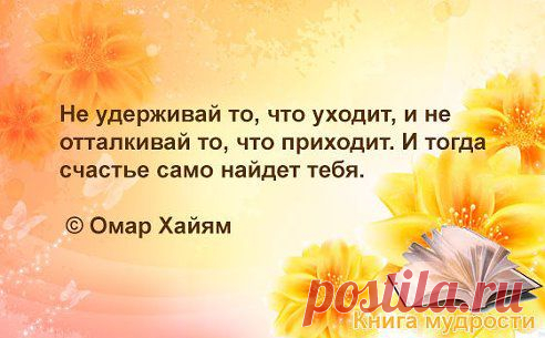 Одноклассники