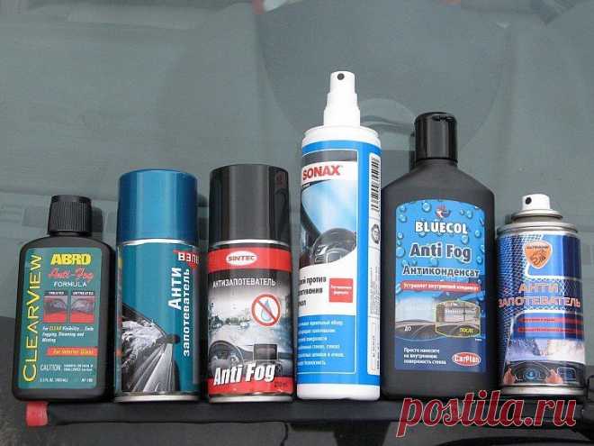 Антизапотеватели для автомобиля - тест — сайт За рулем www.zr.ru