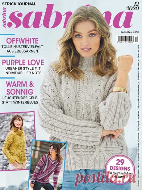 Sab rina №12 2020 Germany