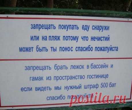 Тайланд русские рестораны - Поиск в Google