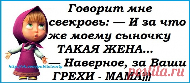 АФОРИЗМЫ ОТ МАШИ