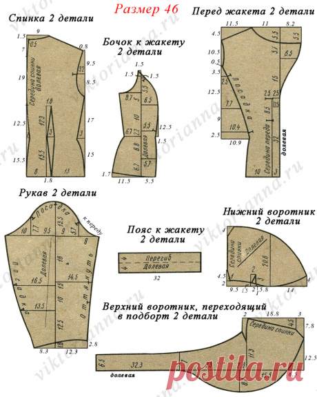 Жакет с широким отложным воротником в стиле 60-х годов (выкройка-схема) - «Ретро стиль, мода и шитье»