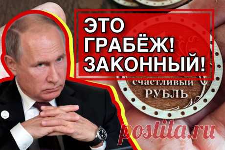Где Россия нагрешила или из-за чего мы платили по 1 млрд долларов в день Америке? | Раздатчик | Дзен