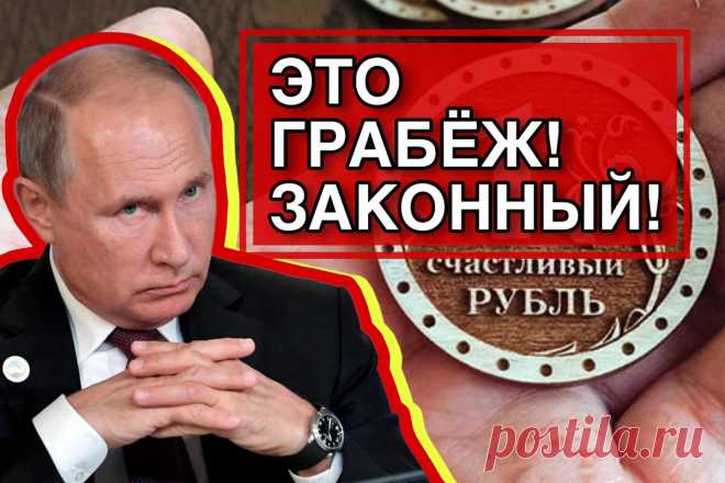 Где Россия нагрешила или из-за чего мы платили по 1 млрд долларов в день Америке? | Раздатчик | Дзен
