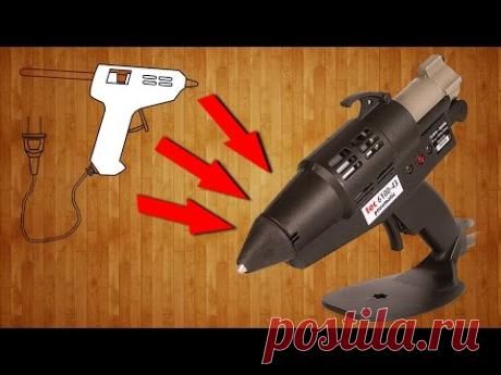 Самодельный тюнинг клеевого пистолета/DIY customizing of a glue gun
