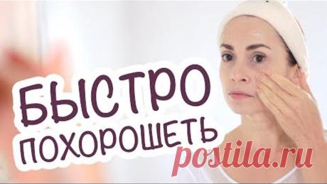 ПЯТЬ ПРОСТЫХ И БЮДЖЕТНЫХ СПОСОБОВ ПОХОРОШЕТЬ ДОМА МИМОХОДОМ.