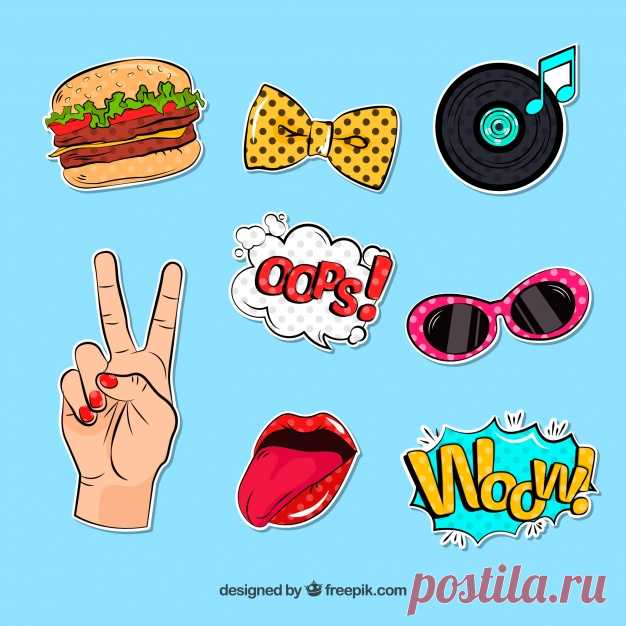 Веселые наклейки с поп-артами Более миллиона свободных векторов, PSD, фотографии и бесплатные иконки. Эксклюзивные халявы и все графические ресурсы, которые необходимые для ваших проектов