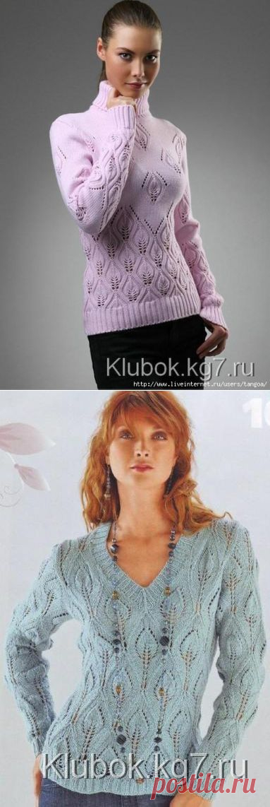 Свитер спицами с узором "листики".