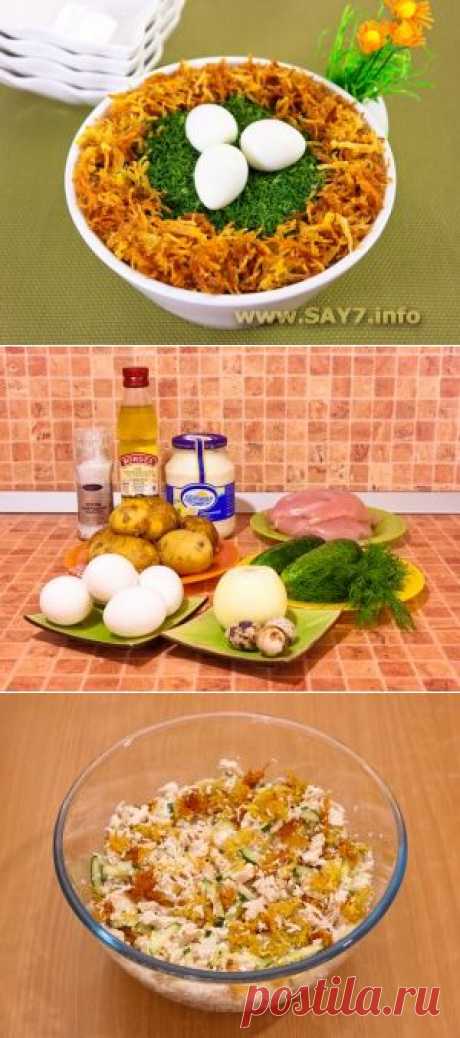 Салат «Гнездо глухаря»