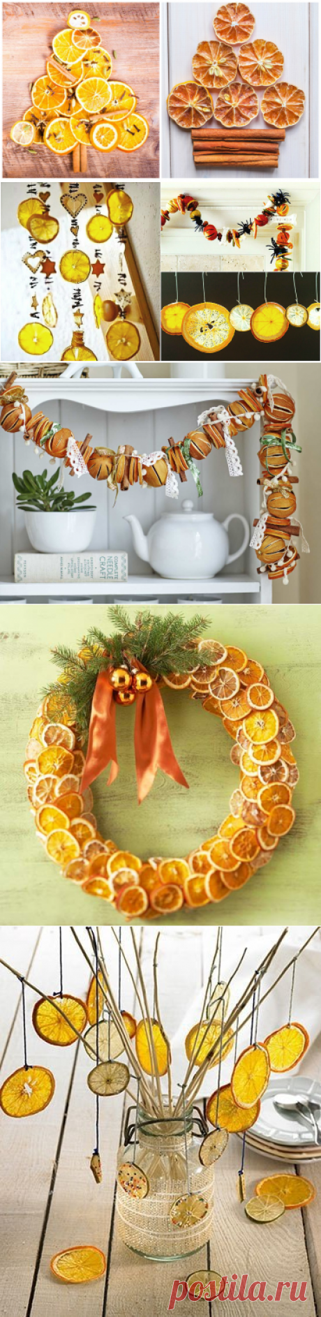 Идеи цитрусового декора — Сделай сам, идеи для творчества - DIY Ideas