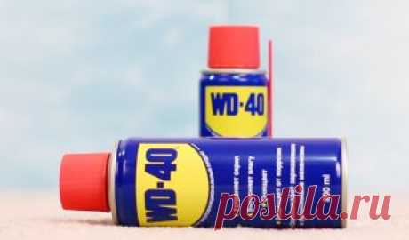 15 ЛАЙФХАКОВ С WD-40, КОТОРЫЕ УПРОСТЯТ ВАШУ ЖИЗНЬ