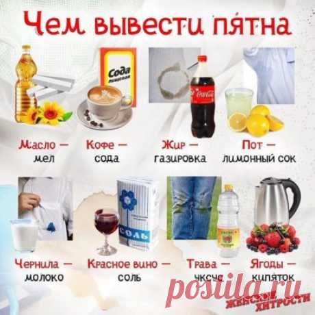 Забирай себе чтобы не потерять