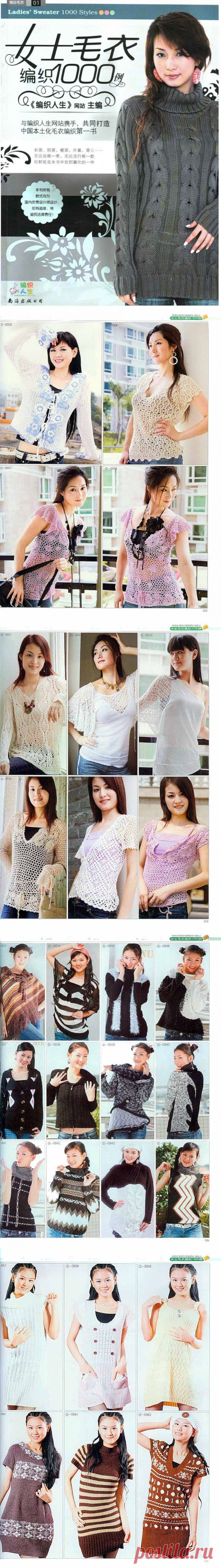 МНОГО МОДЕЛЕЙ