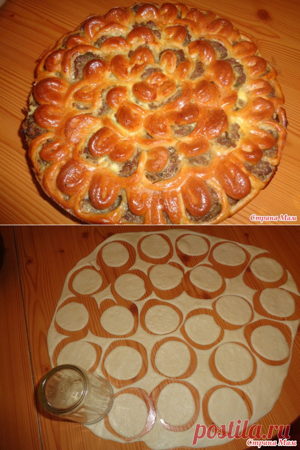 Пирог 