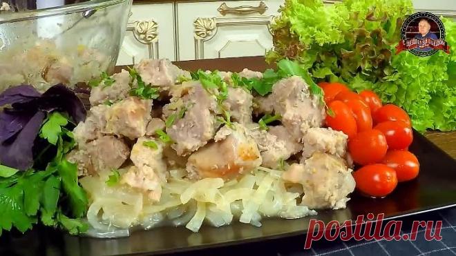 ЗАПЕЧЁННОЕ ВКУСНЕЙШЕЕ МЯСО Рецепт Свиной Лопатки на ароматной Подушке